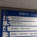 에프원 피트니스 헬스&PT 화명점 | 부산 북구 화명동 - 에프원피트니스 헬스&amp;PT 화명점 I 샤워실 내부누수 타일보수 연흑색 I 인테리어...