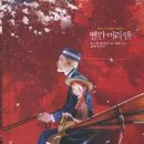 머리앤드 이미지