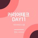 마일스톤테크