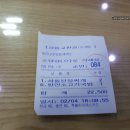 함안(순천) 이미지