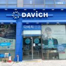 테크노약국 | 대구 현풍안경 다비치 테크노폴리스점 신제품 에어루틴 원데이 투명렌즈 후기