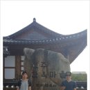 한옥마을놀자