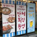 난포차 이미지