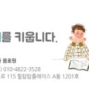 이안서가독서논술학원