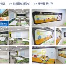 정화종합인테리어 이미지