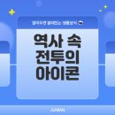 연개소문: 고구려의 강력한 지휘자