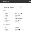 토마토펜션A 이미지