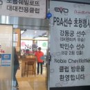 쉐빌로뜨대대전용클럽 이미지