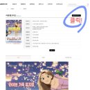 신세계문화홀 | 신세계백화점 센텀시티) 신세계 문화홀 &#39;라푼젤&#39; 어린이라이브뮤지컬 관람후기(부산아이랑가볼만한곳)