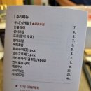 초밥나라 - 서산시 성연3로 8-4 | 상무지구오마카세 오사이초밥 리뉴얼방문후기 가성비오마카세 디너후기