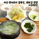 광포주차장 이미지