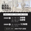 이리스필라테스 | [내가 쓰고싶어서 쓰는 후기] 이리스 필라테스 찐 후기 ✨
