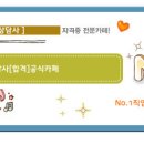 (주)제이오비 이미지