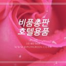 그린아웃소싱 이미지
