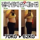 아랑스킨테라피 | 평촌 얼굴작아지는법 찾는다면 발사지하는 위뷰티 가격까지 알아보셔요