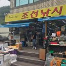 바닷가동화마을 이미지