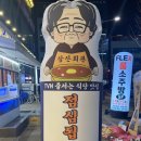 삼산회관전주 | [전주 혁신맛집] 존맛 돼지김치구이, 촉촉계란말이 맛본 후기 '삼산회관 전주혁신점'