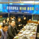 용정초등학교 이미지