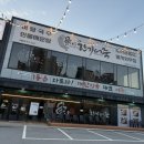 만세로주유소 이미지