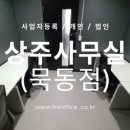 묵동-070 이미지