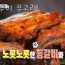 무고레 이미지