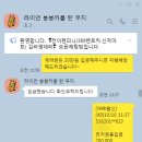 노은노블레스 | 하이브리드K5 무심사장기렌트카 대전내방 고객님 출고후기!❣