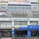 분당-서현-1030 | [분당서현] 미용실 ‘오뉴월헤어’ 긴머리 클리닉 후기+ 소화실장님 추천!