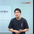 [시원스쿨 스페인어 후기] 챗gpt와 스페인어로 대화하기