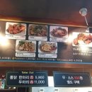 통닭집5900 이미지