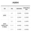 아이스월드24 이미지