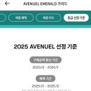 미도파수입 이미지