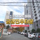 진우부동산 공인중개사사무소 이미지