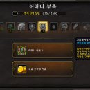 (주)와우가챠월드 이미지