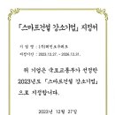 (주)레인보우테크 이미지