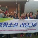 지리산자연밥상