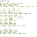 영광여자고등학교 이미지