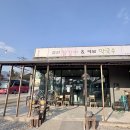나루터 - 광산구 | 나루터