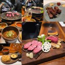 세븐일레븐 울산삼산목화점 | 울산 한우 오마카세 무간도 삼산 맛집 디너 코스 후기