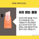 손톱별