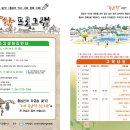 미래사회복지실천협회 이미지