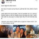 이재명에게 가결표 던졌다고 항간에 떠도는 명단에 올라간 일부 의원들 SNS (허영, 이소영, 이용우, 홍정민 등등) 이미지