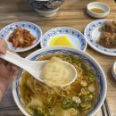 오한수 우육면가 강남삼성타운점 | 점심 추천] 강남 직장인 필수 맛집, 홍콩스타일 우육면과 군만두의 조합 '오한수우육면가 강남삼성타운점'