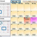 2025년 유대력 아달(Adar)월 - 그레고리력 2026~2033년 타임라인 이미지