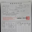 신성운수(주) 이미지