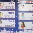 보잉보잉팡팡 | [연극/후기] 대구 연극 보잉보잉 1탄 후기 & 추천