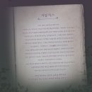 궁 장녹수전 | 무용극 궁: 장녹수전 후기
