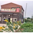 정성건강원 이미지