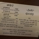 규텐 이미지