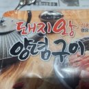 대서푸드 이미지
