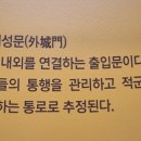 청해진